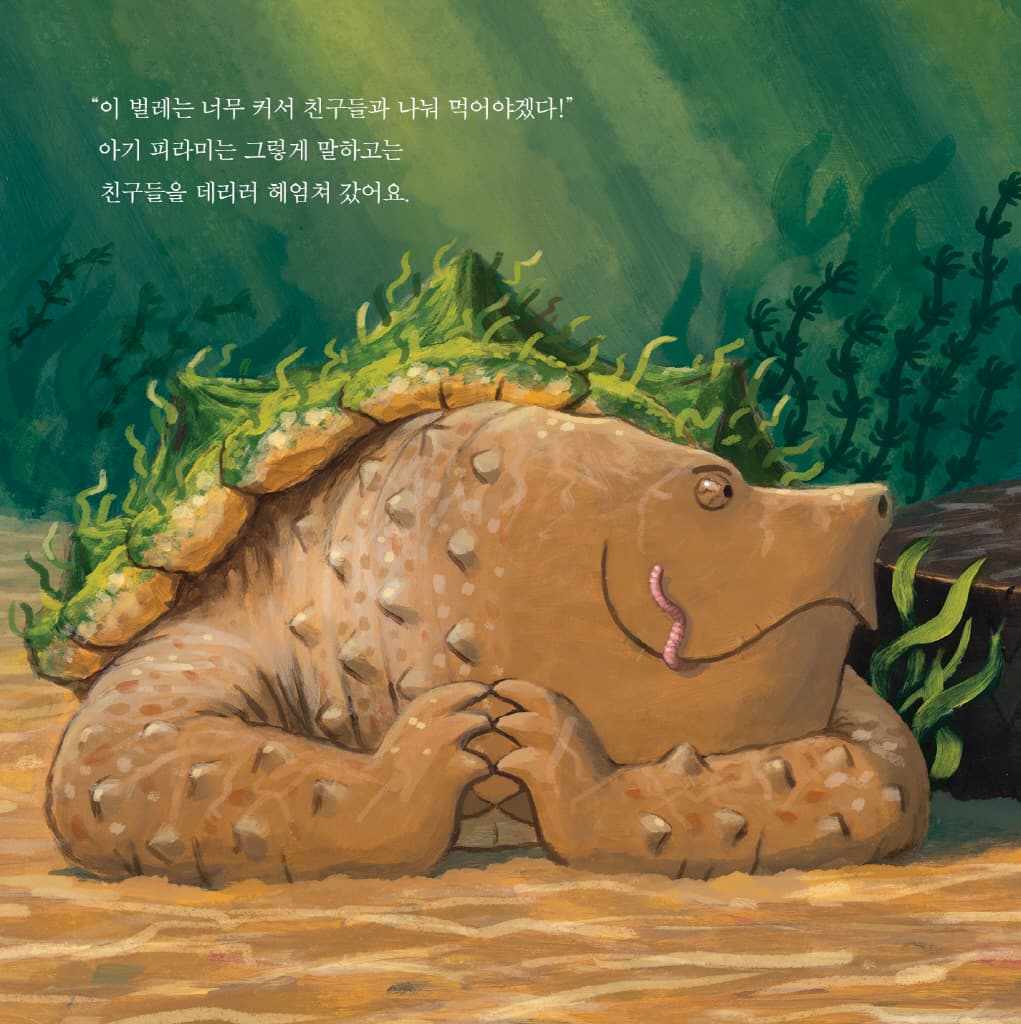 입을 크게 벌리고 기다리면