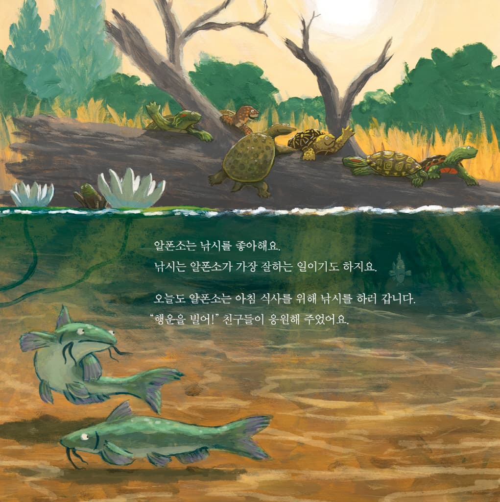 입을 크게 벌리고 기다리면