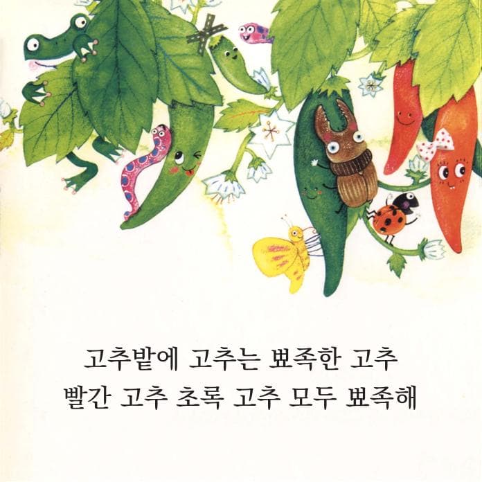잉잉잉