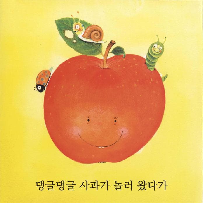 잉잉잉