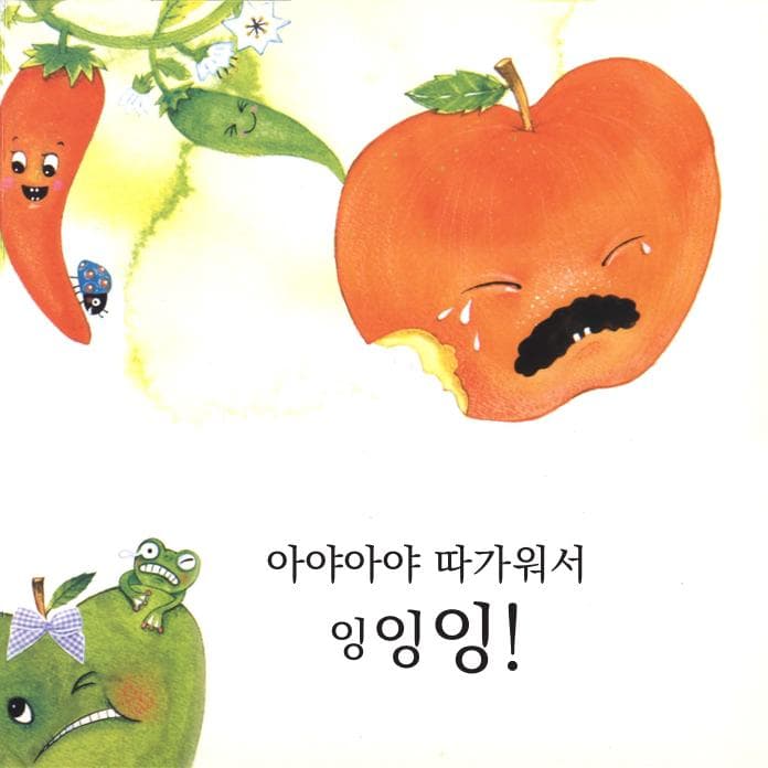 잉잉잉