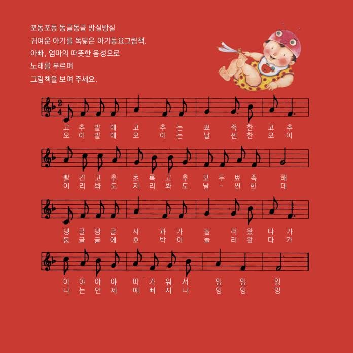 잉잉잉