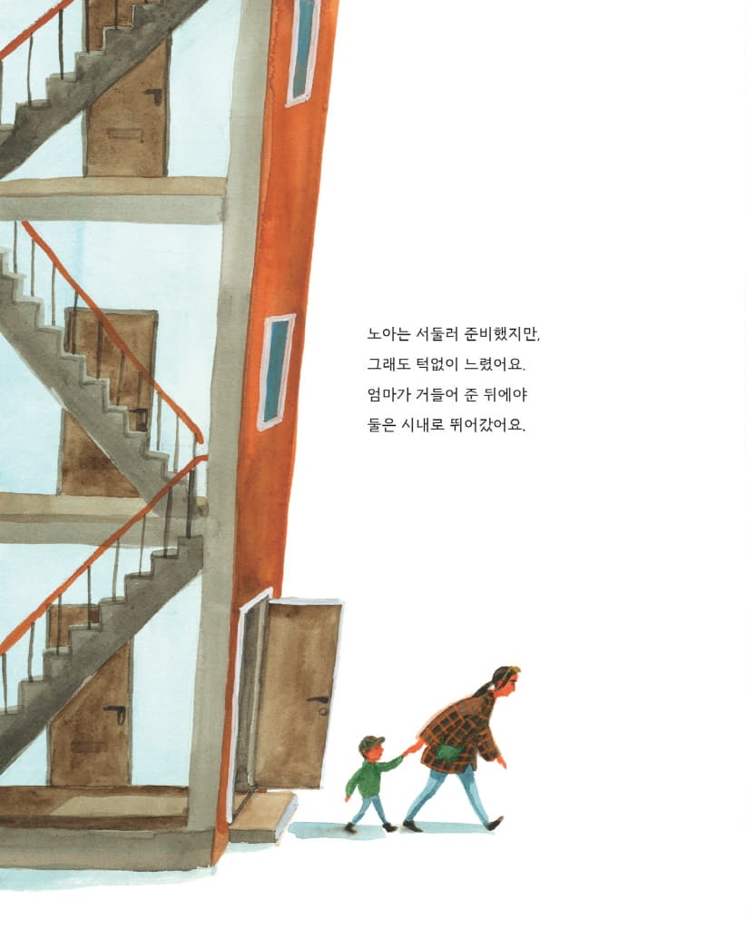 잊어버리는 날