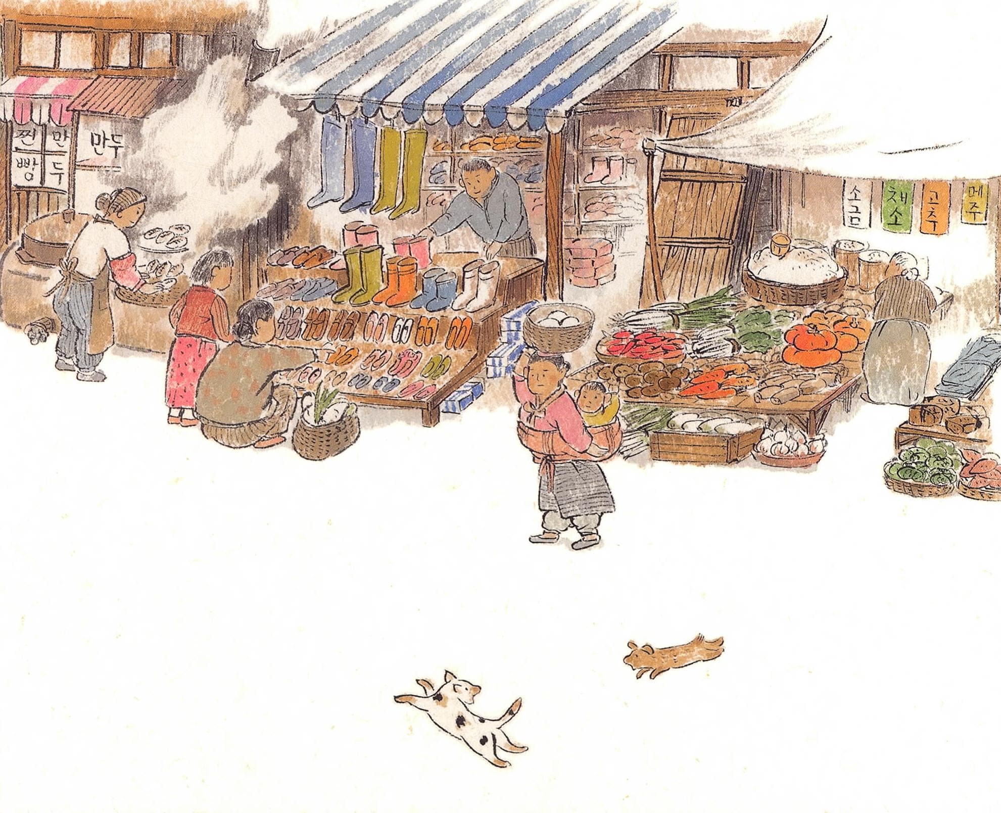자전거 : 피천득 동화