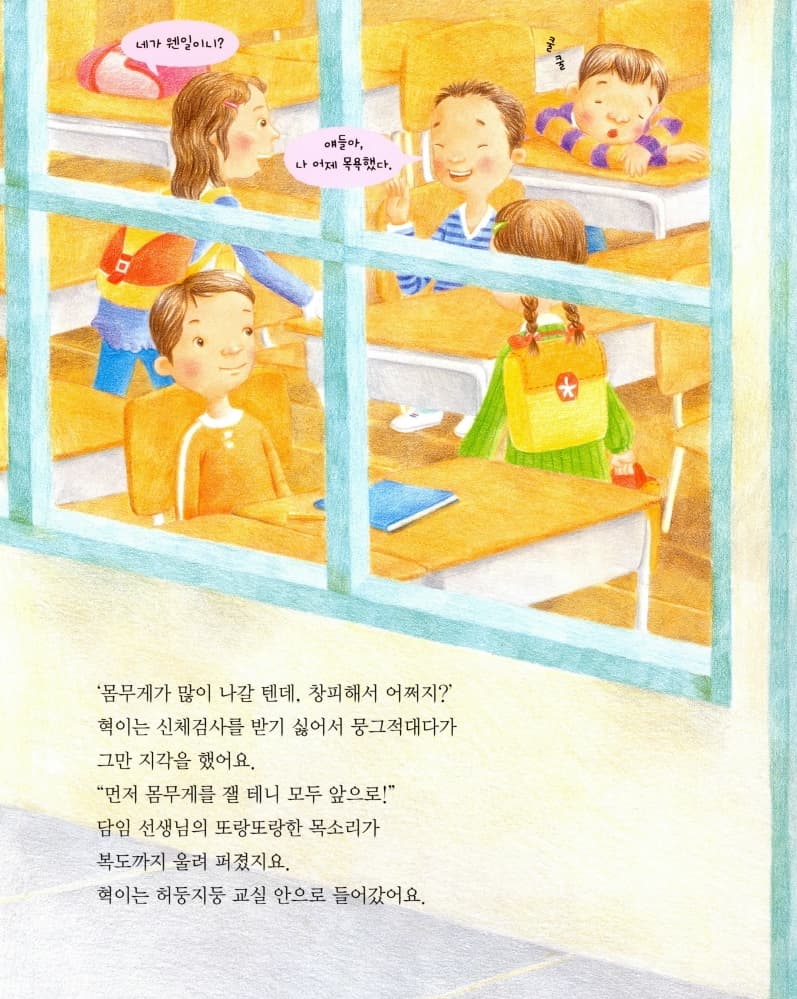 작으면 가벼울까?