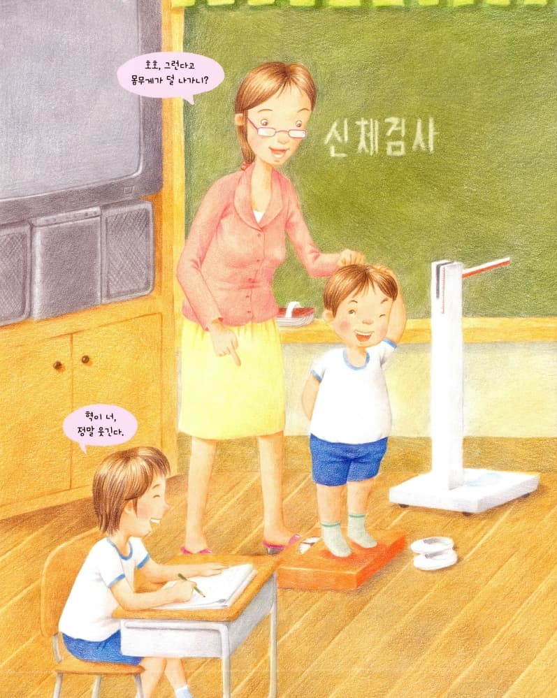 작으면 가벼울까?