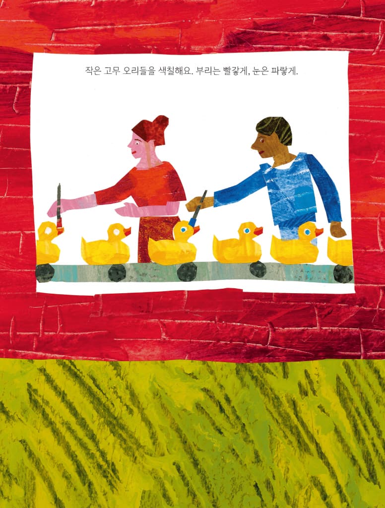 작은 고무 오리 열 마리