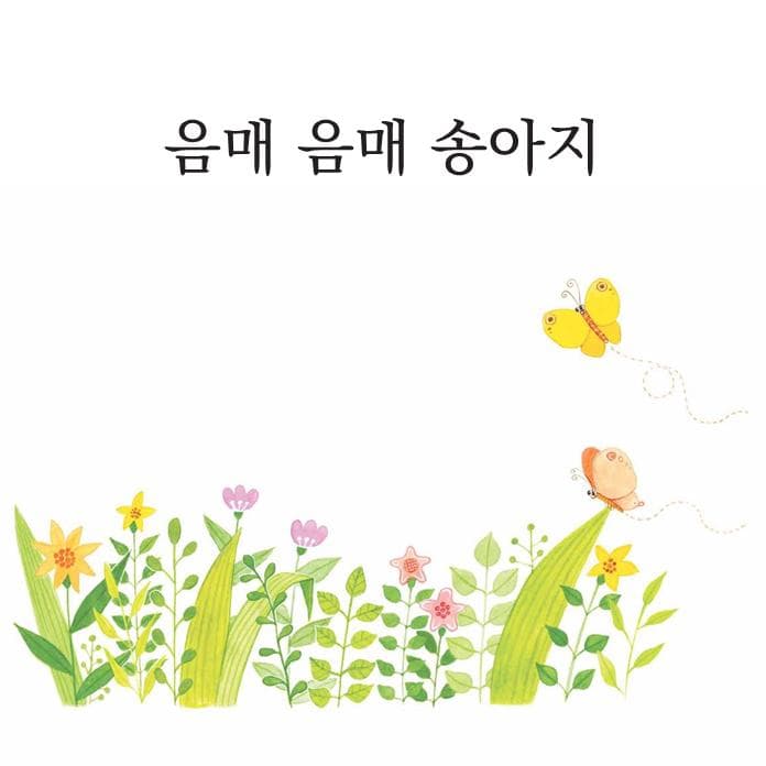 작은 동물원