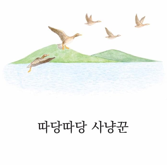 작은 동물원