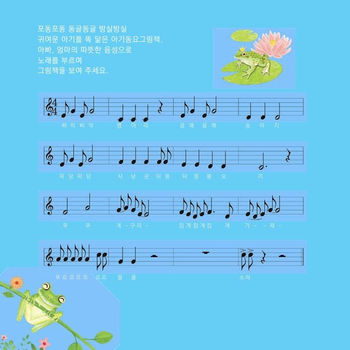 작은 동물원