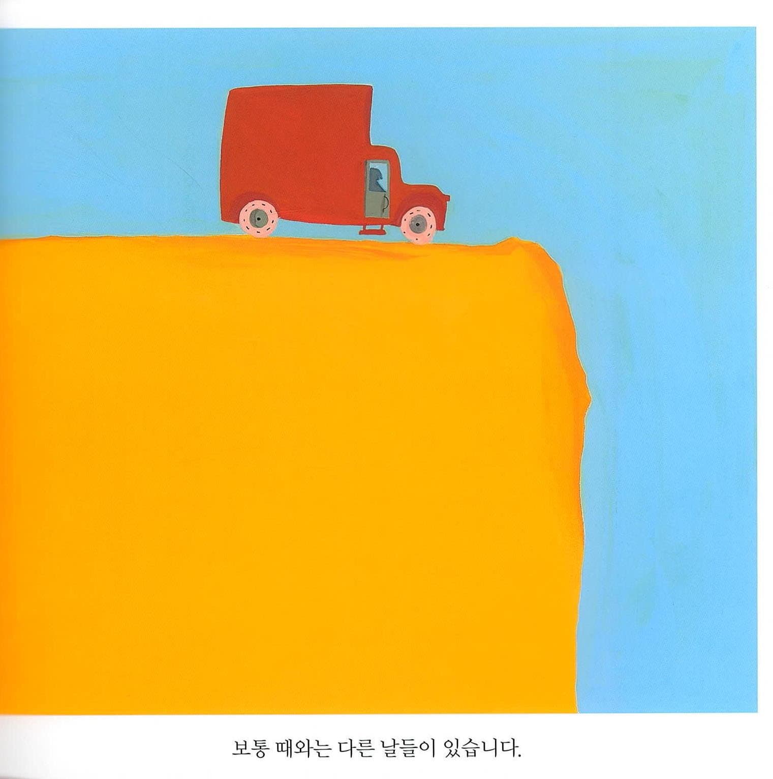 작은 새