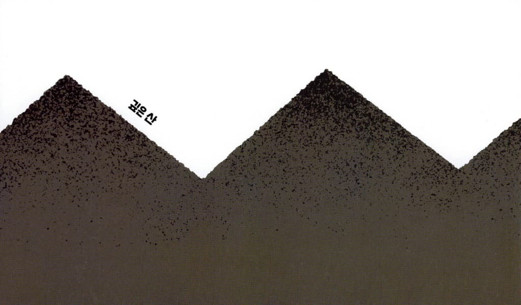 작은 연못