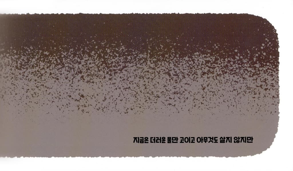 작은 연못