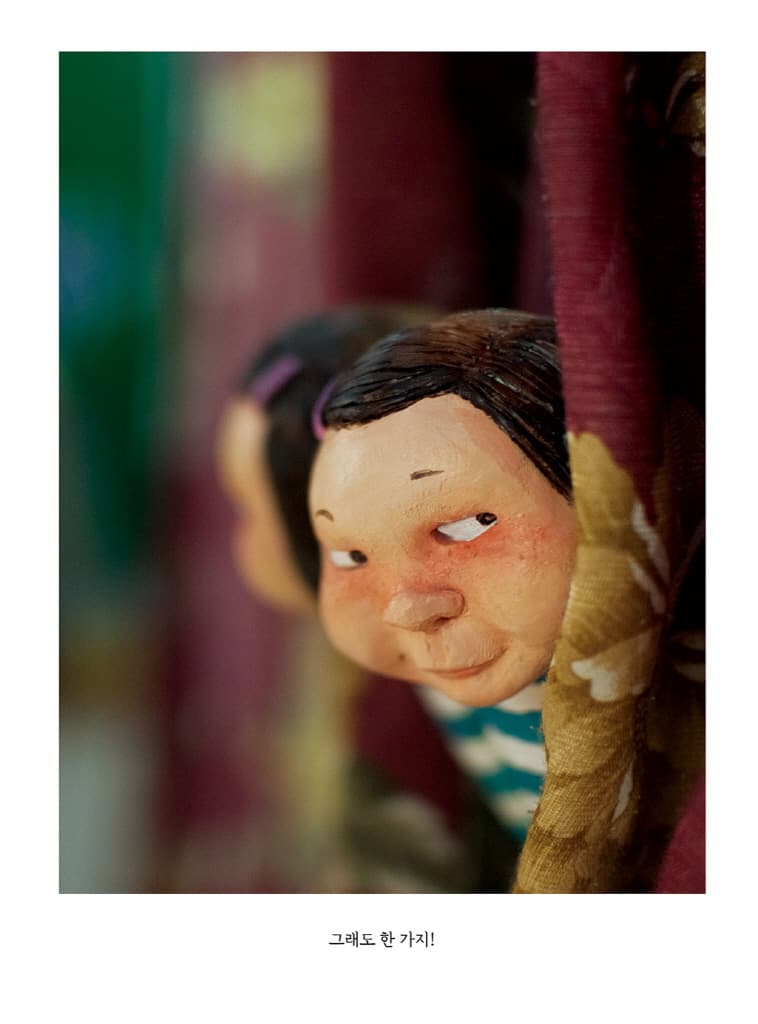 장수탕 선녀님