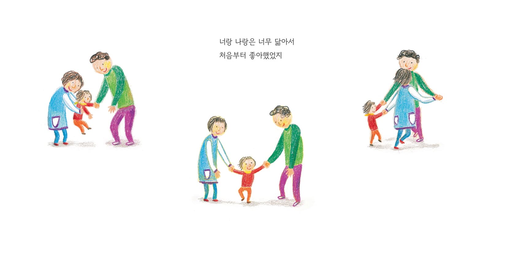 재밌는 여행: 모험가의 자장가