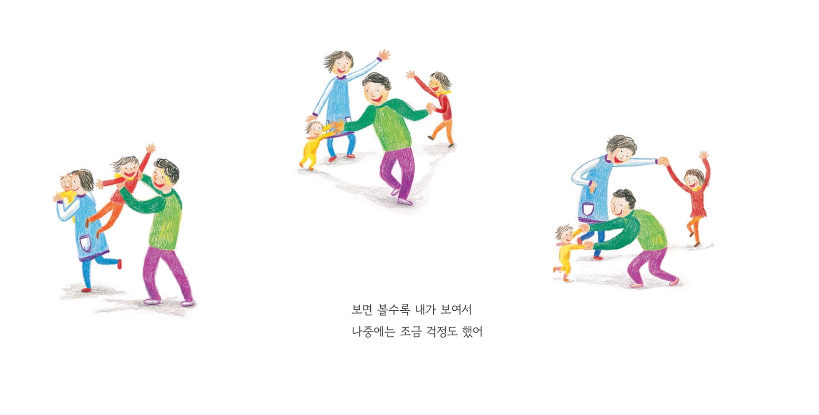 재밌는 여행: 모험가의 자장가