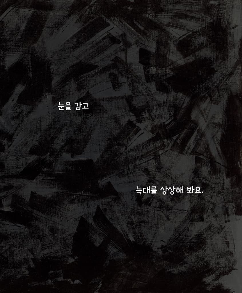 저는 늑대입니다만