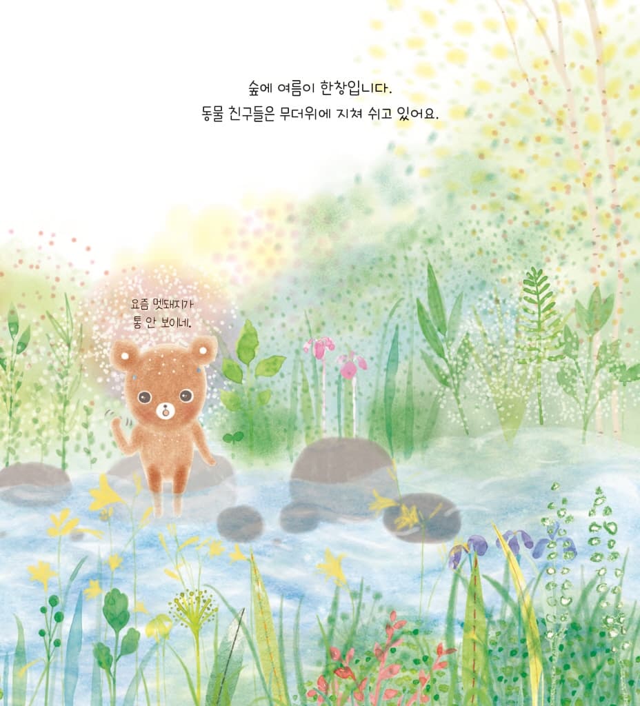 풀잎 국수