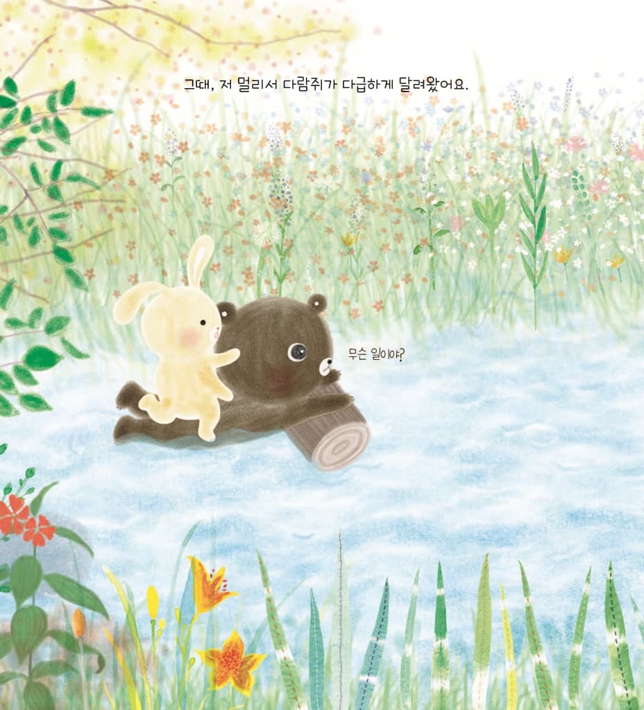풀잎 국수
