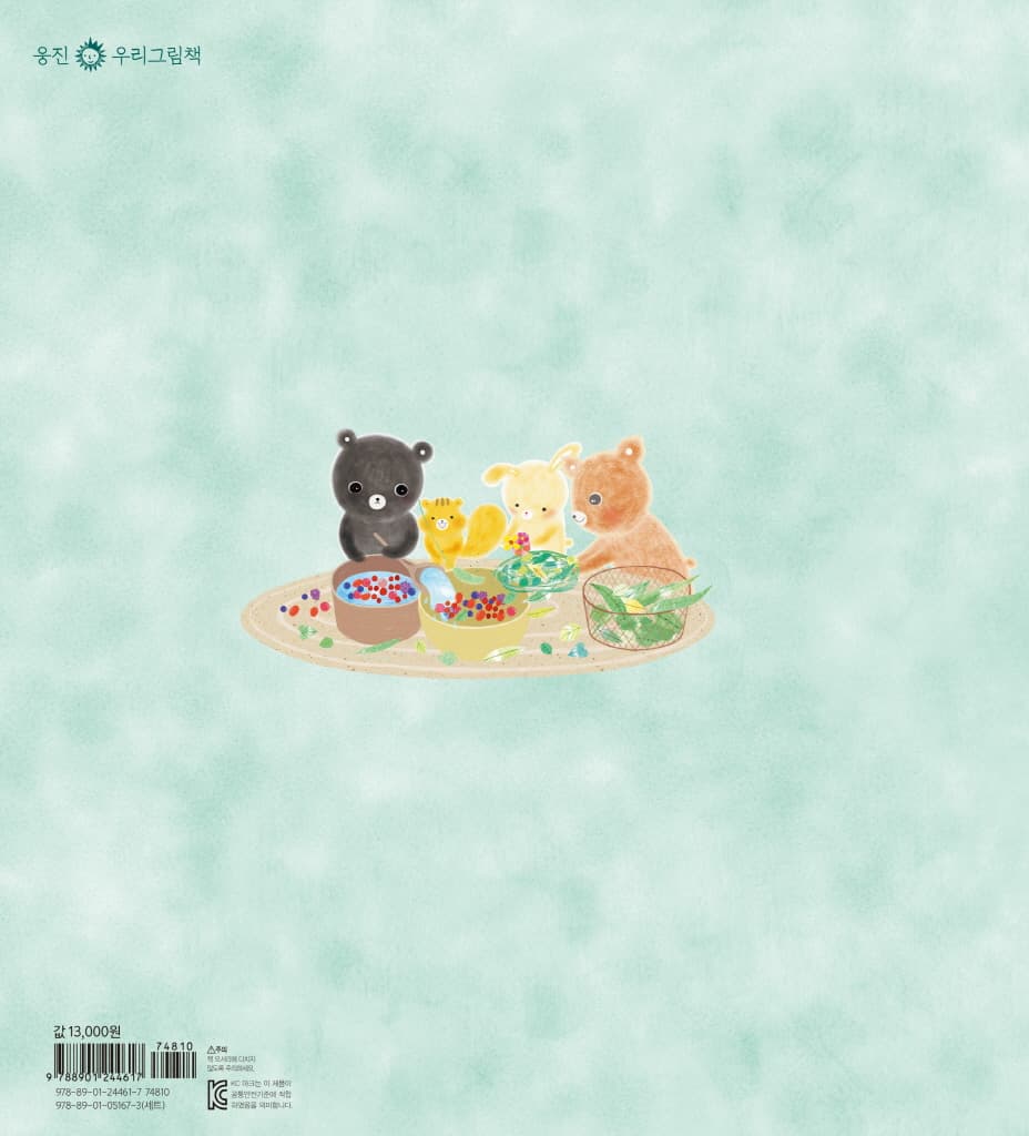 풀잎 국수