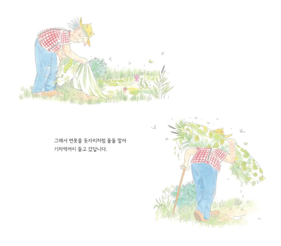 제자리를 찾습니다