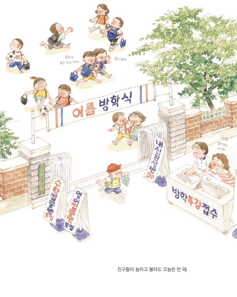 조용희 청소기