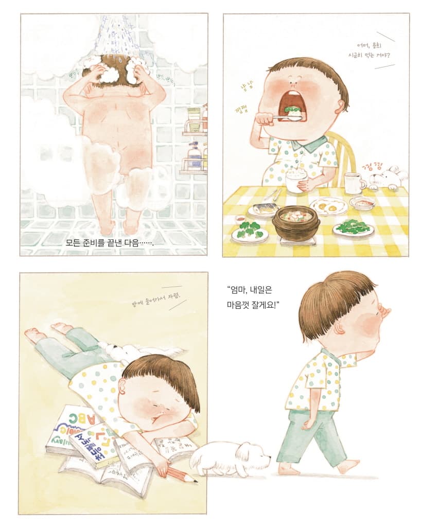 조용희 청소기