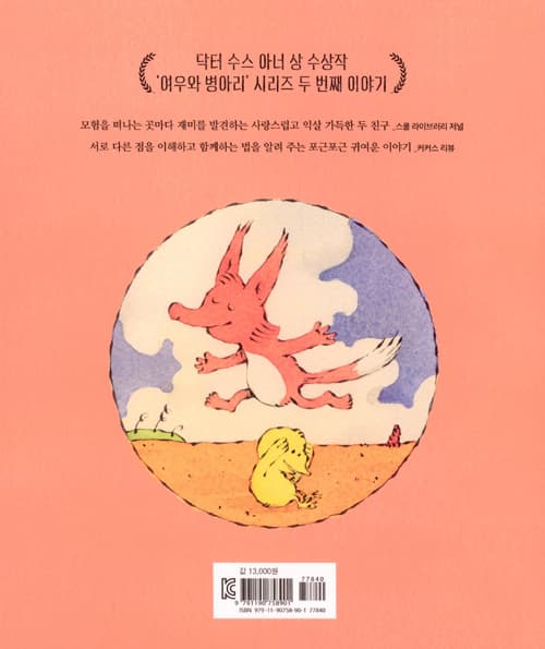 조용히 배 타고 싶어