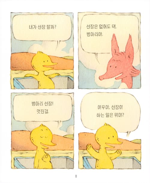조용히 배 타고 싶어