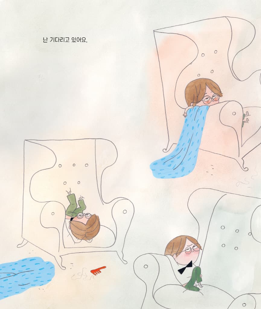 주기 싫은 생일 선물