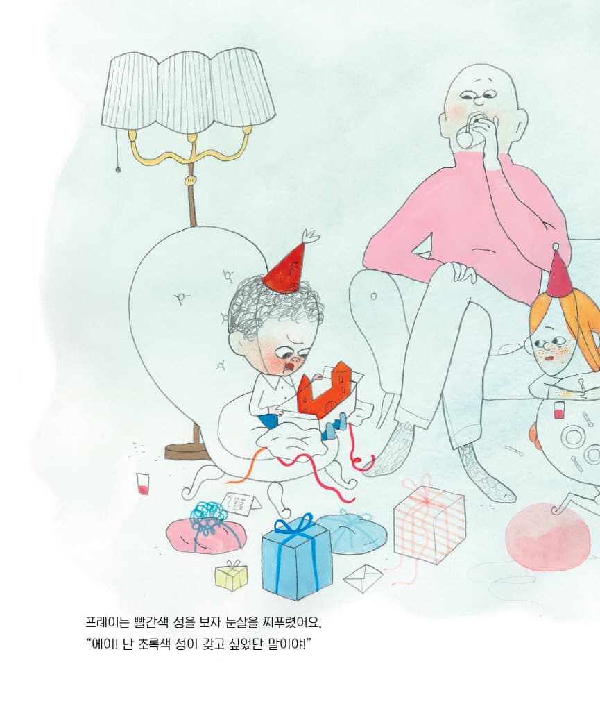 주기 싫은 생일 선물