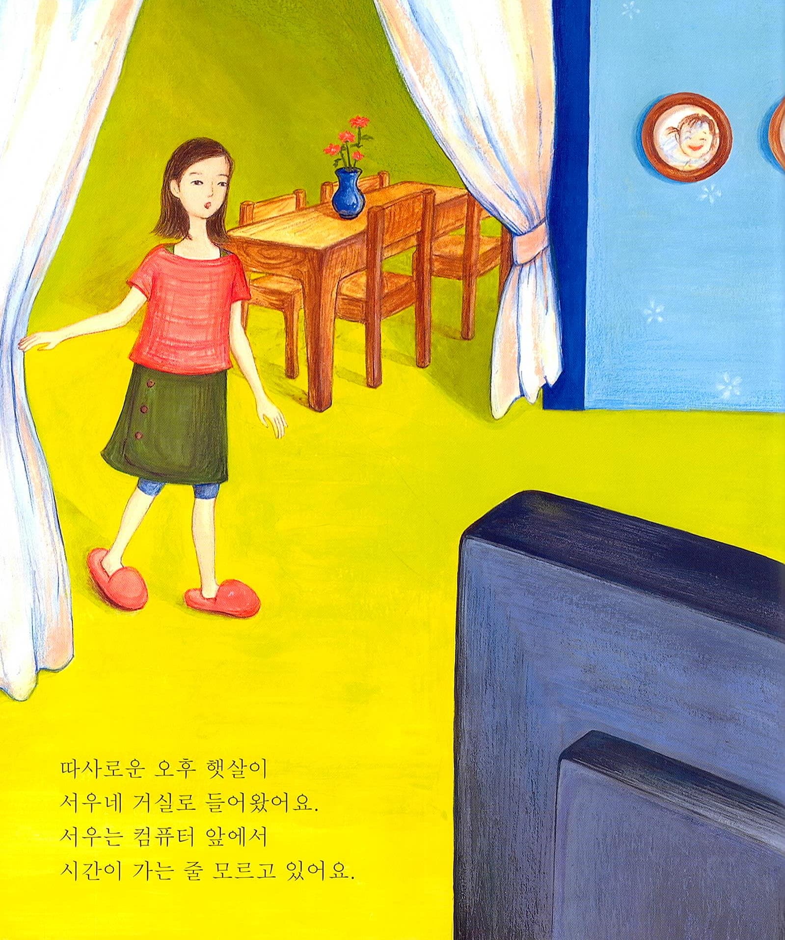 중독괴물