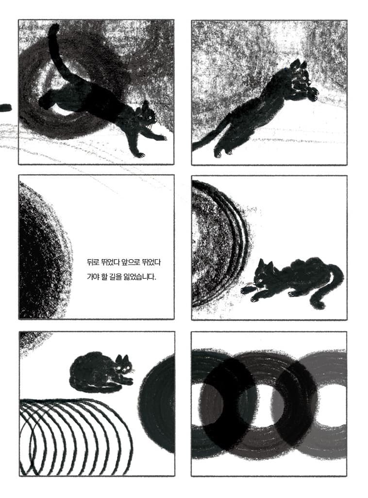 지각