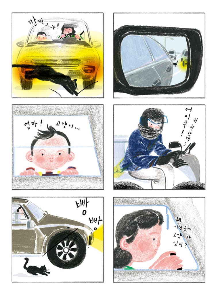 지각