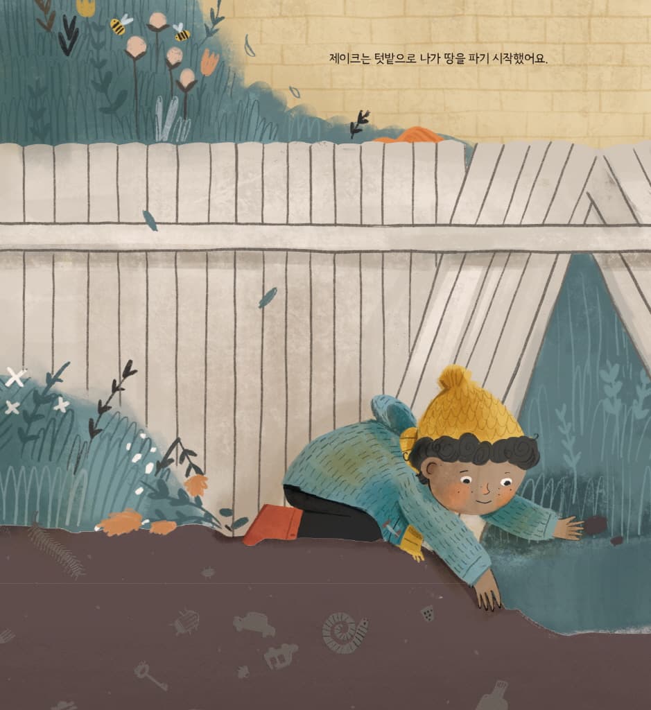 지구 반대편으로 푹 푹 푹!