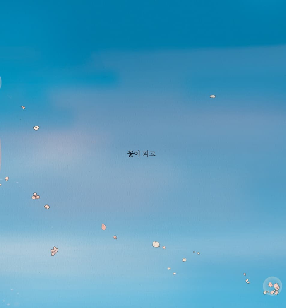지구의 일
