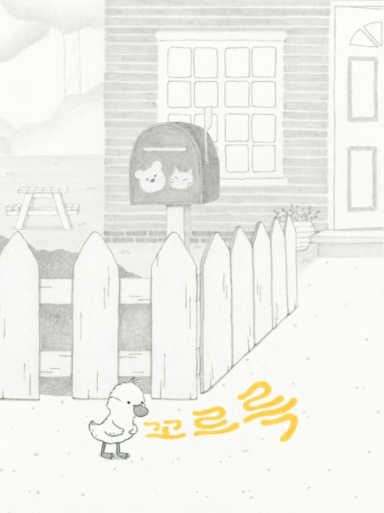 홀짝홀짝 호로록
