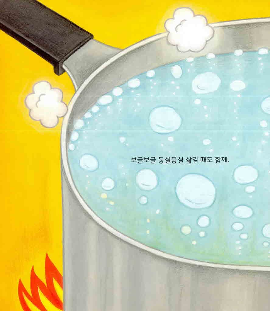 앙글방글 케이크
