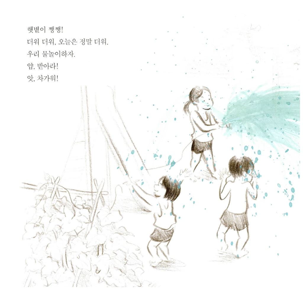 풍덩 수영장