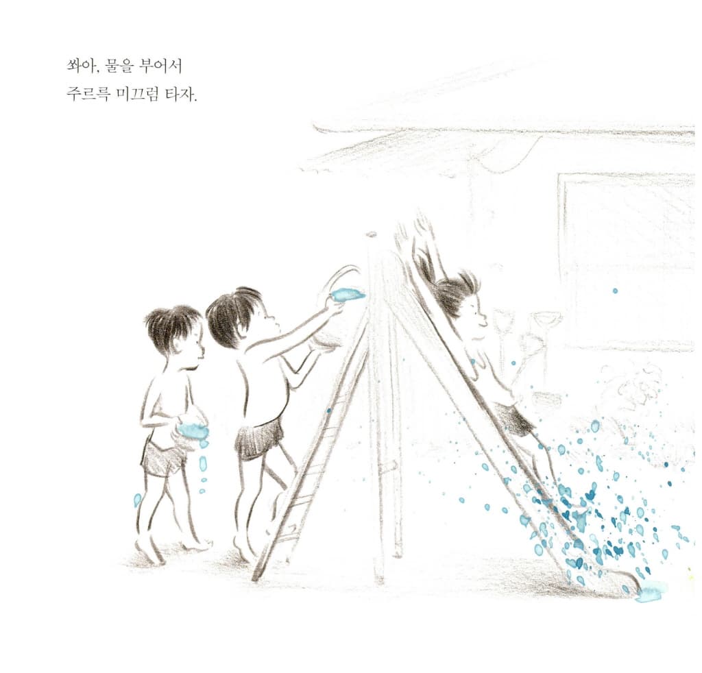 풍덩 수영장