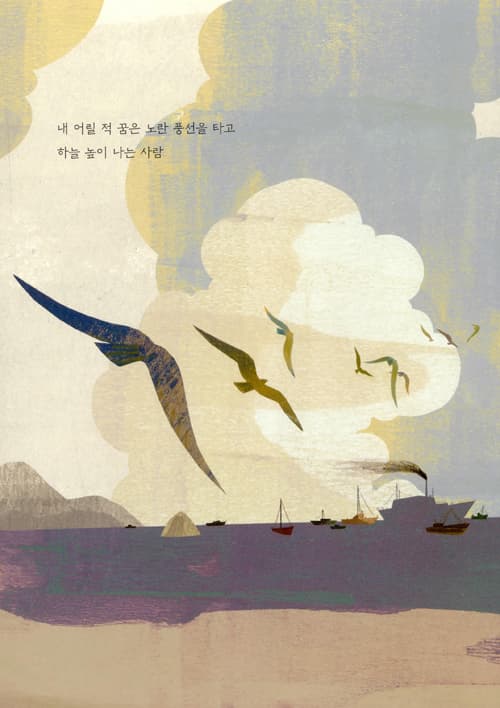 풍선