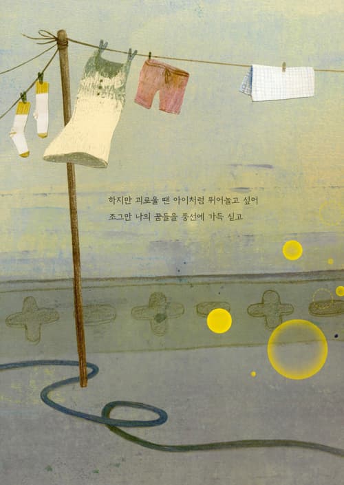 풍선