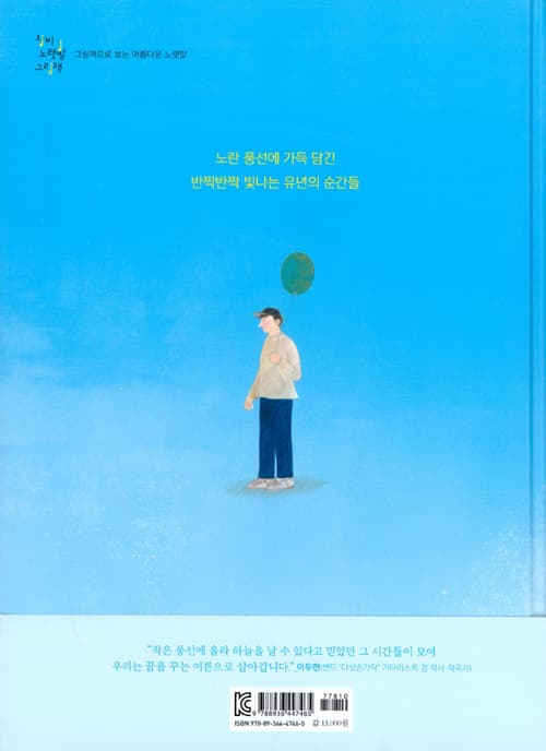 풍선