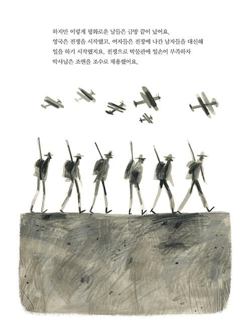 놀라지 마세요, 도마뱀이에요