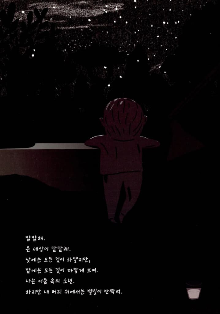 풍선 사냥꾼