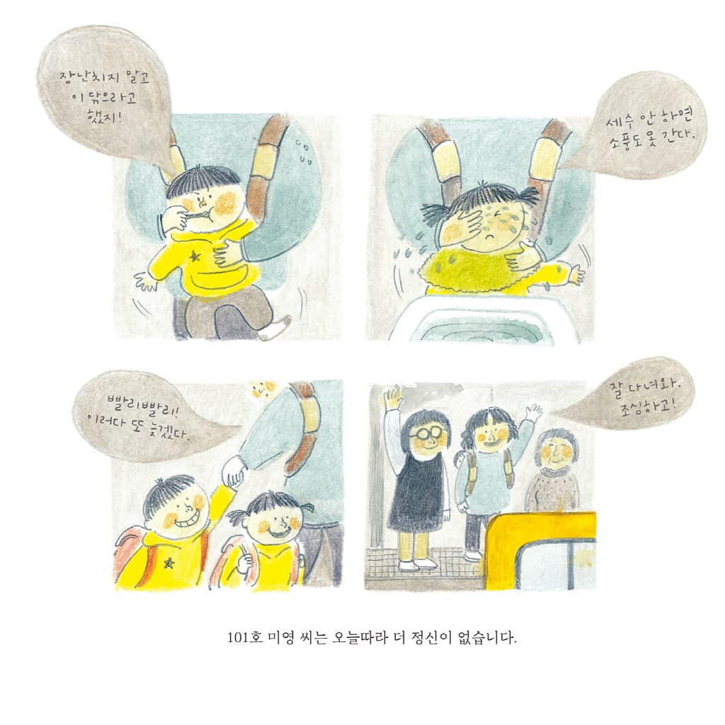 엄마 셋 도시락 셋