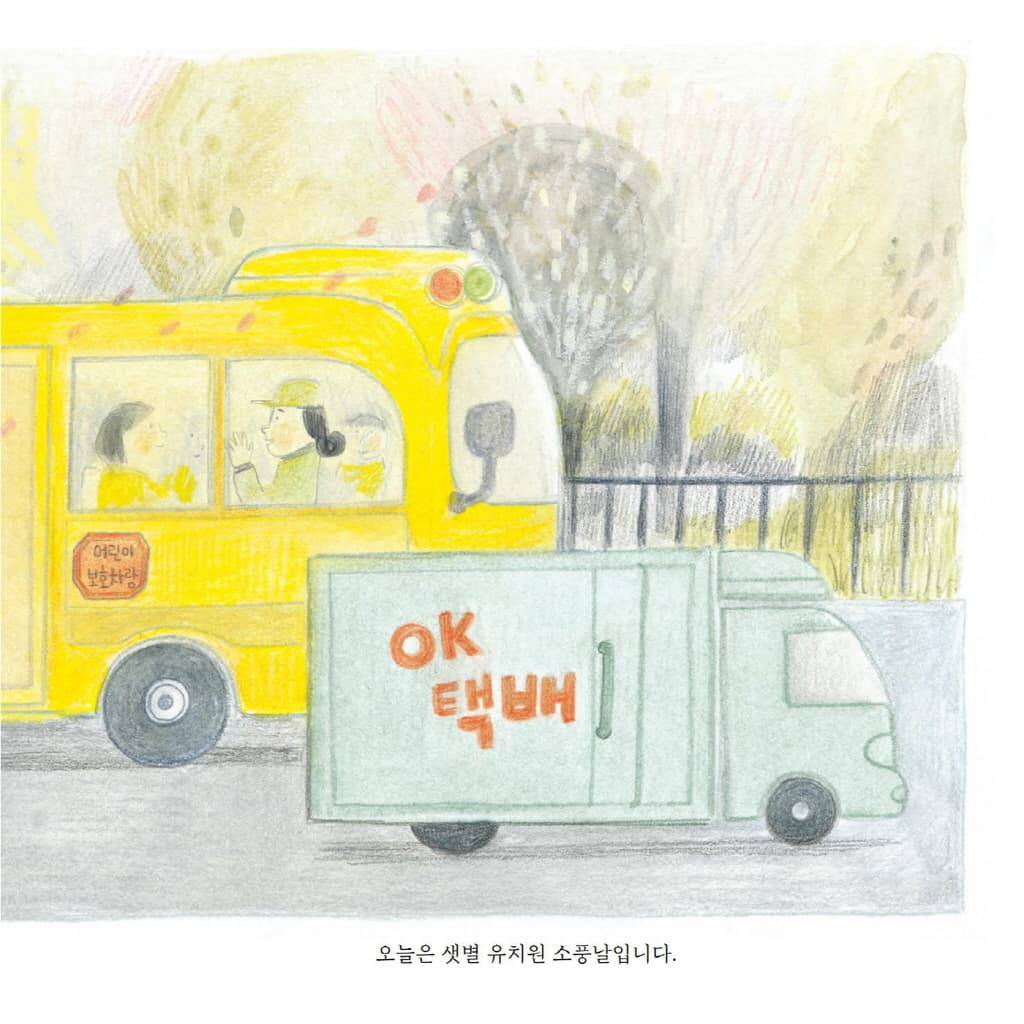 엄마 셋 도시락 셋