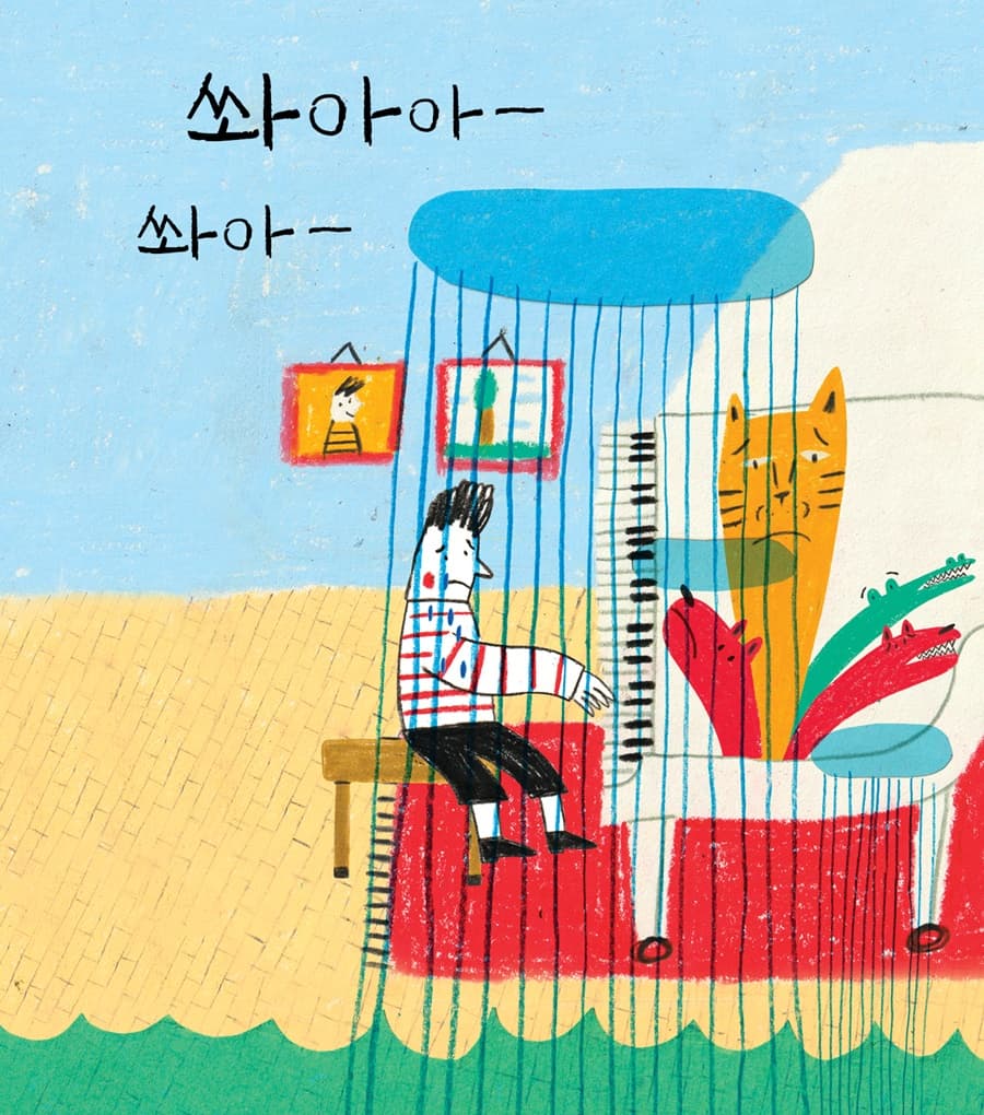 피아노