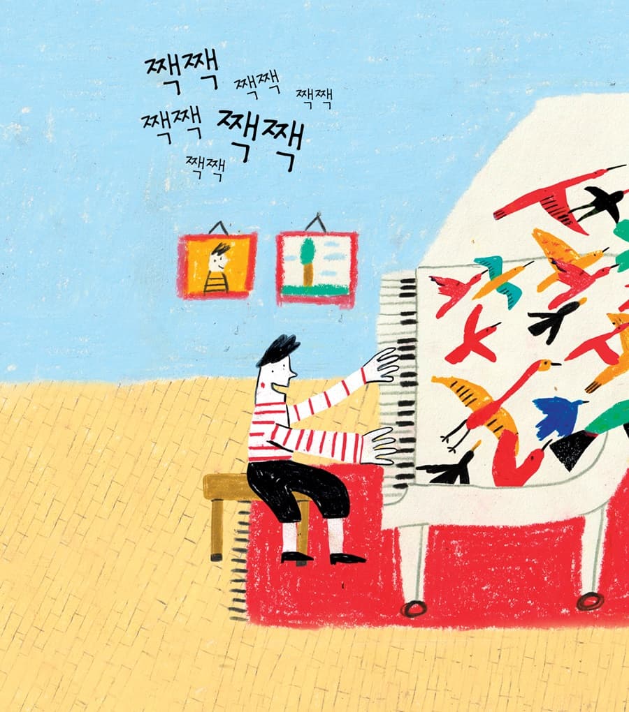 피아노