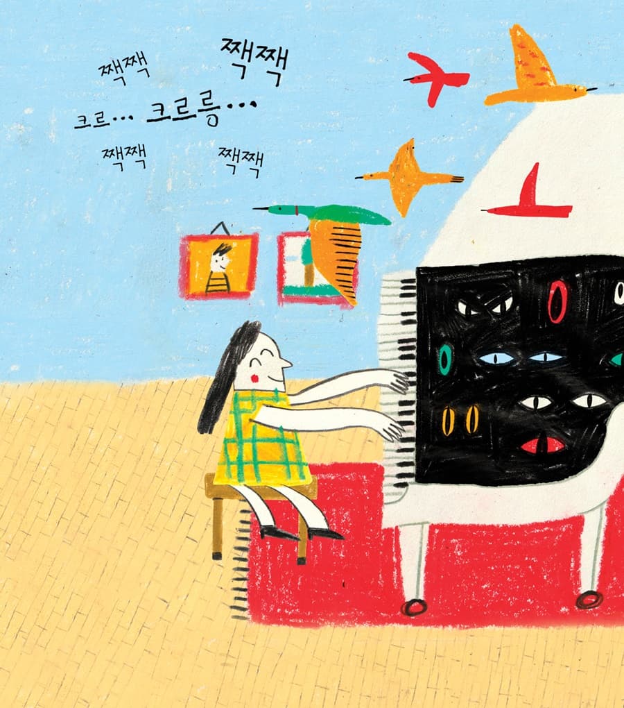 피아노